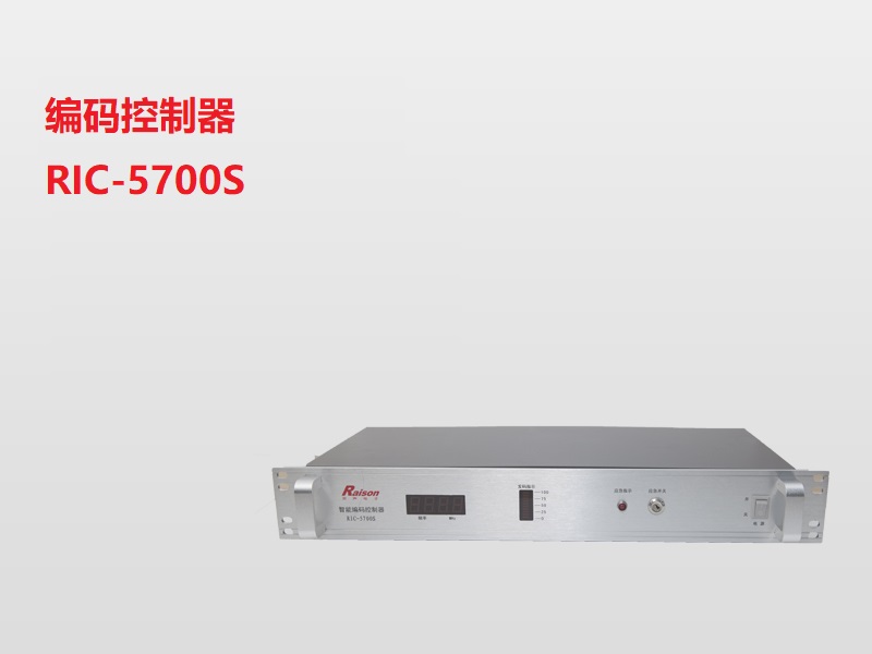 智能編碼控制器